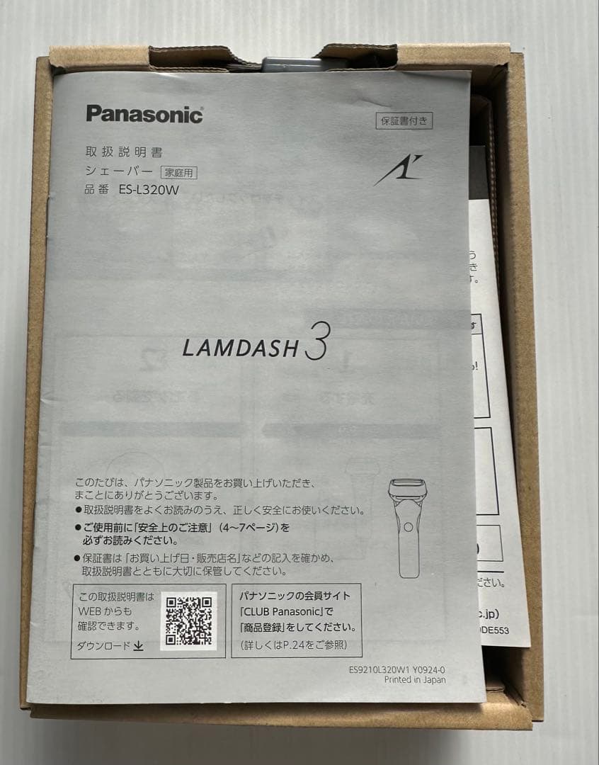 パナソニック ラムダッシュ シェーバー ES-L320W-K