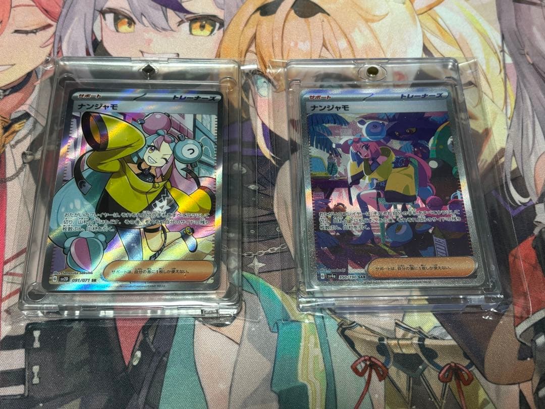 ポケモンカード引退品　ナンジャモsr sar セット売り
