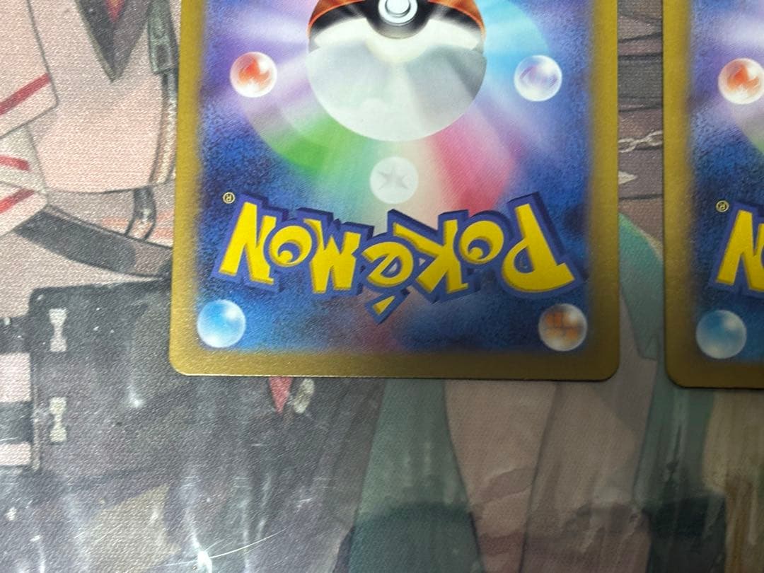 ポケモンカード引退品　ナンジャモsr sar セット売り
