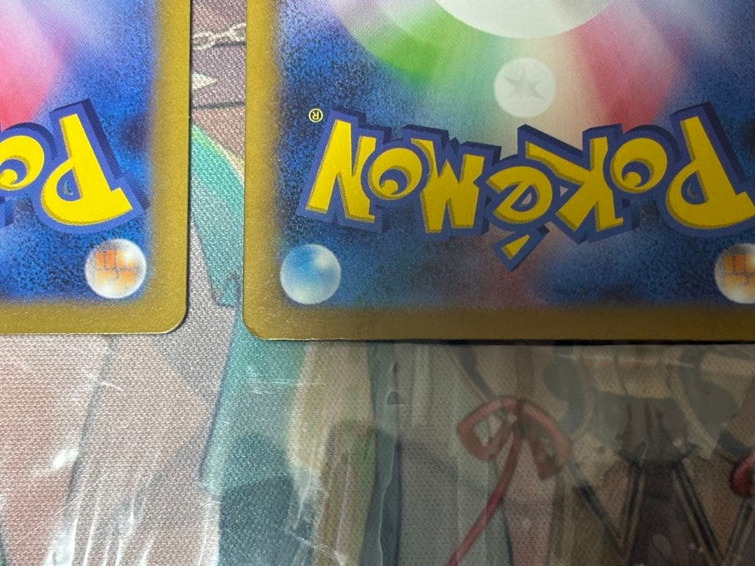 ポケモンカード引退品　ナンジャモsr sar セット売り
