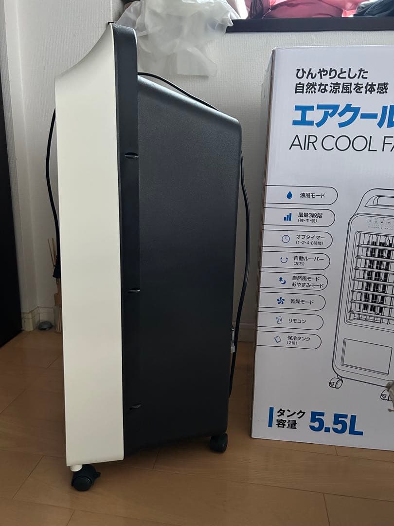 エアクールファン 5.5L