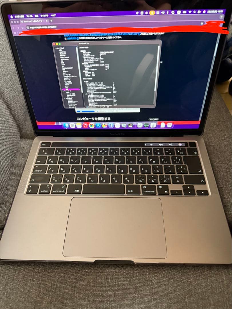 最終値下 放電少MacBook Pro M1 13インチ 16GB 512GB