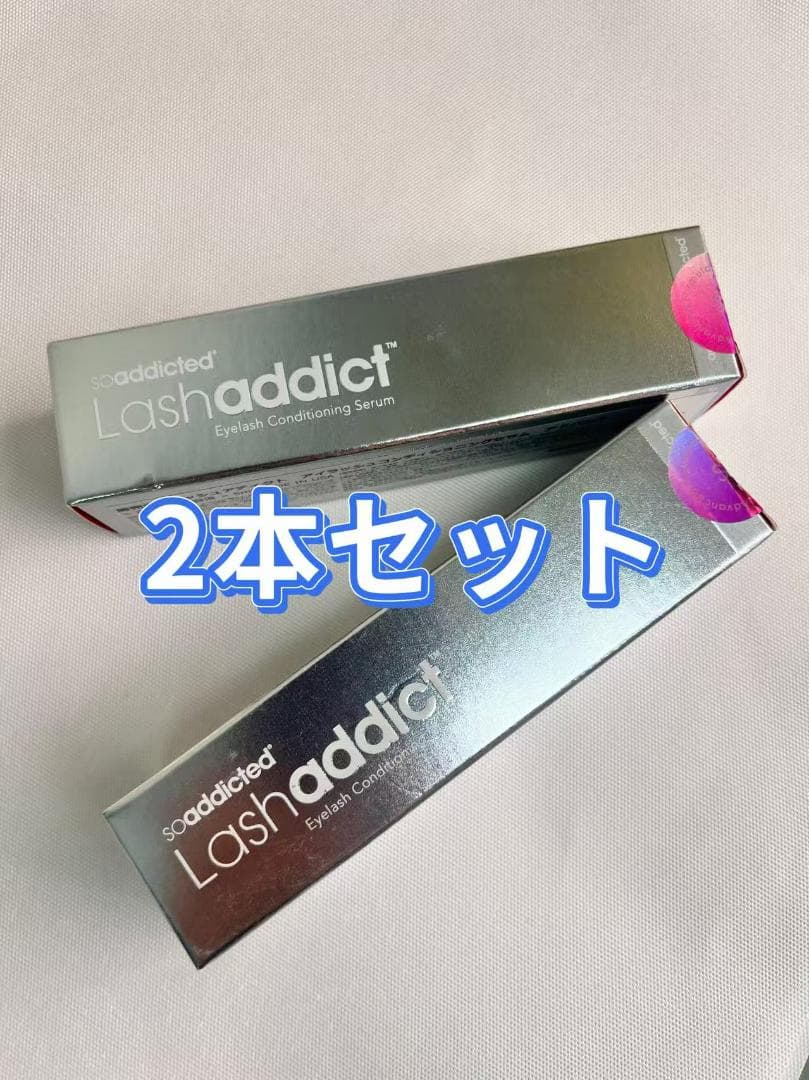 Lashaddict アイラッシュコンディショニングセラム 2本セット d.