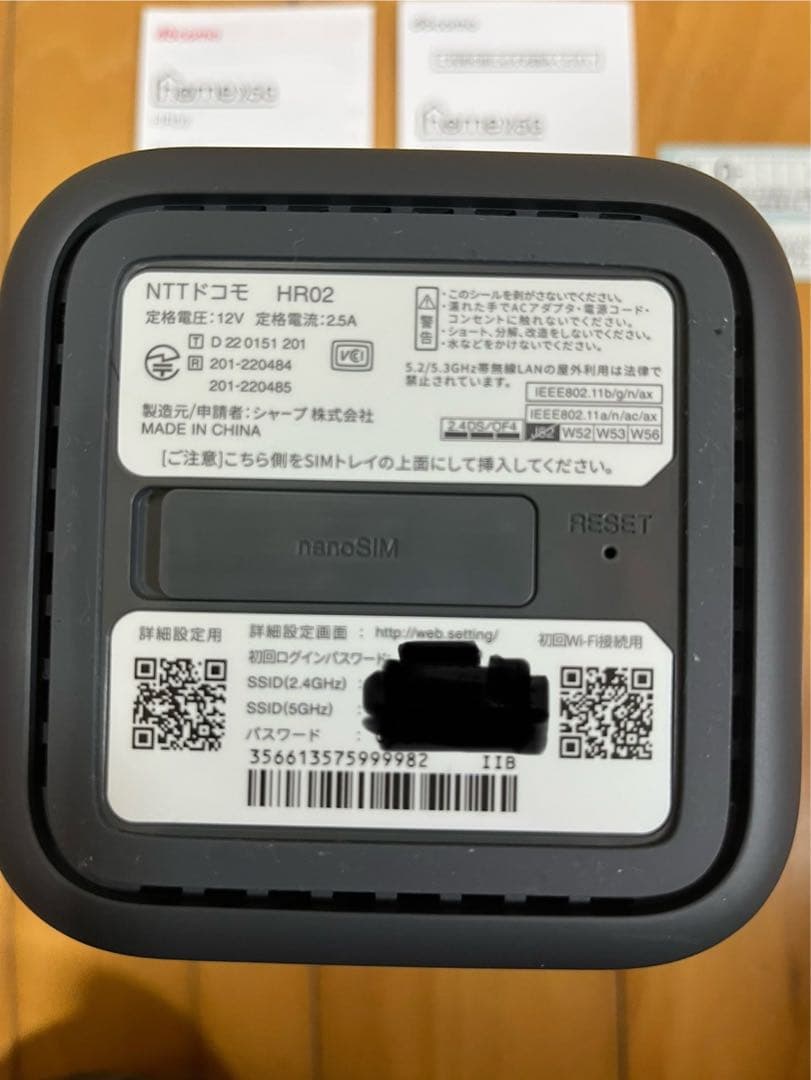 【新品】docomo  5G HR02 本体【未使用】