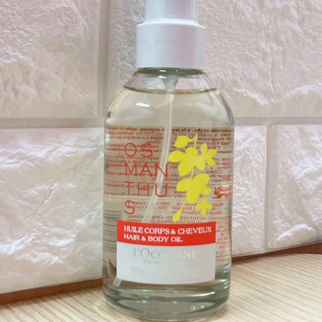 ▲ロクシタン　香水・ボディケア　まとめ売り！！