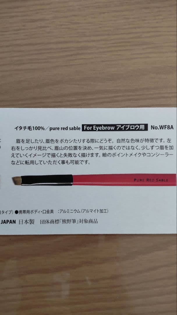 Takeda Brush メイクブラシセット 4本入り