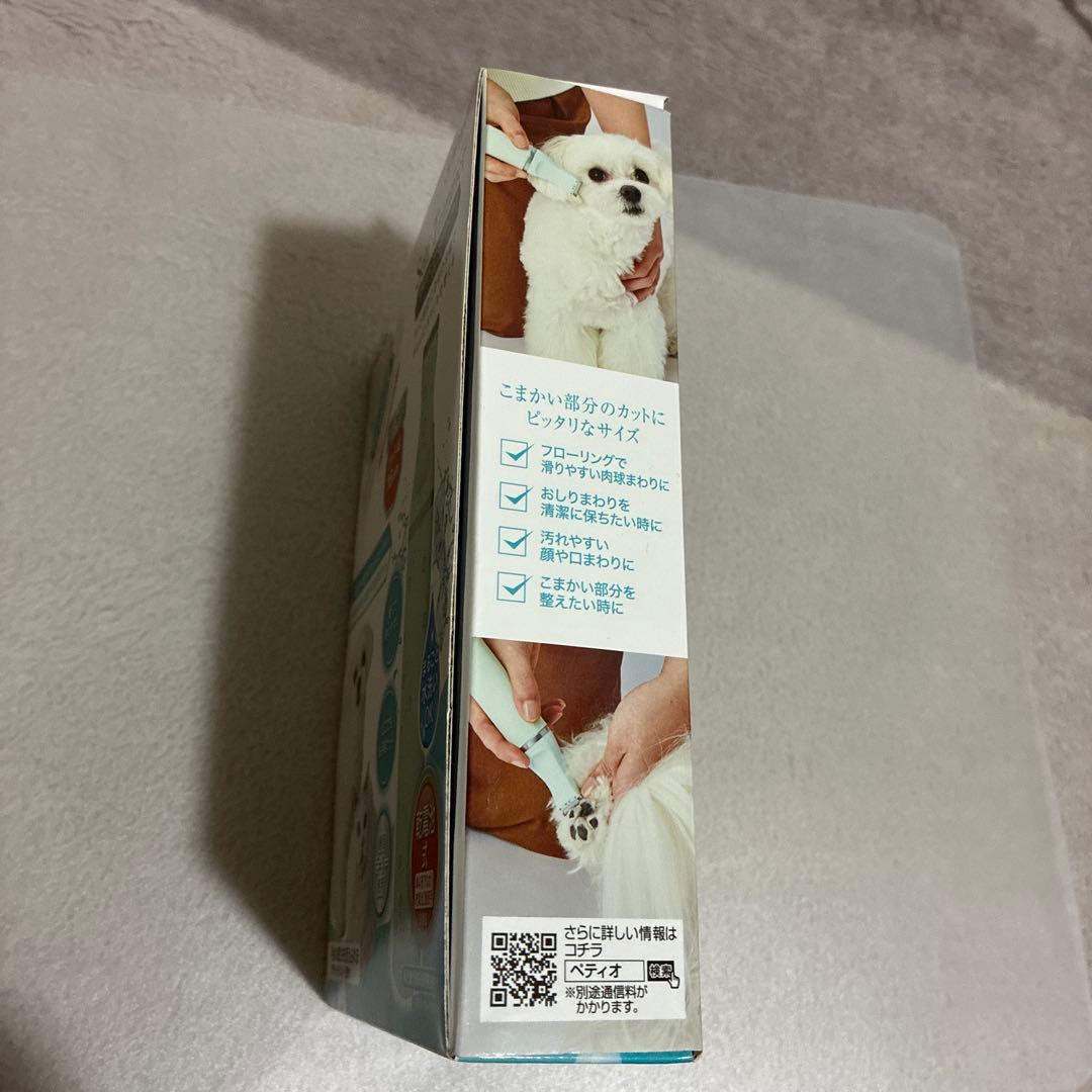 犬猫　トリマー