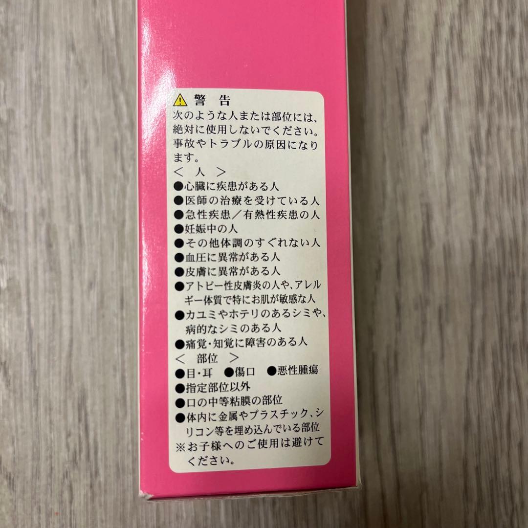 美顔器　イオン　浸透　導入　導出