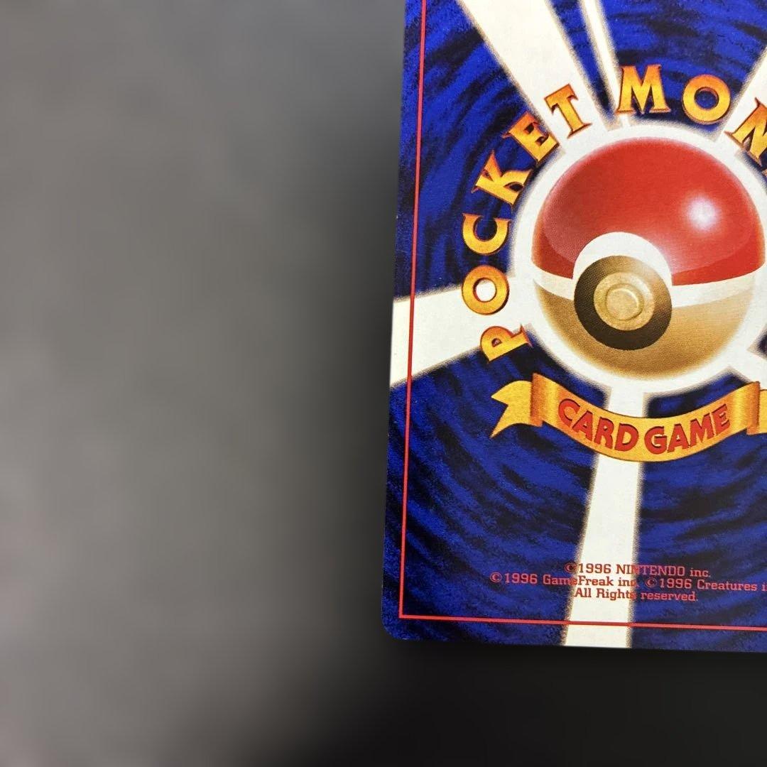 ポケモンカード旧裏　マチスのピカチュウ 2枚 ポケモンジム クチバシティ 4k
