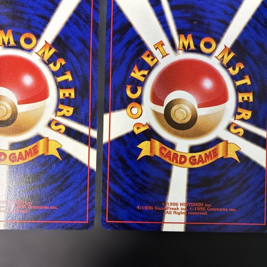 ポケモンカード旧裏　マチスのピカチュウ 2枚 ポケモンジム クチバシティ 4k