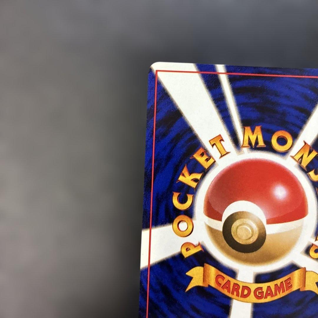 ポケモンカード旧裏　マチスのピカチュウ 2枚 ポケモンジム クチバシティ 4k