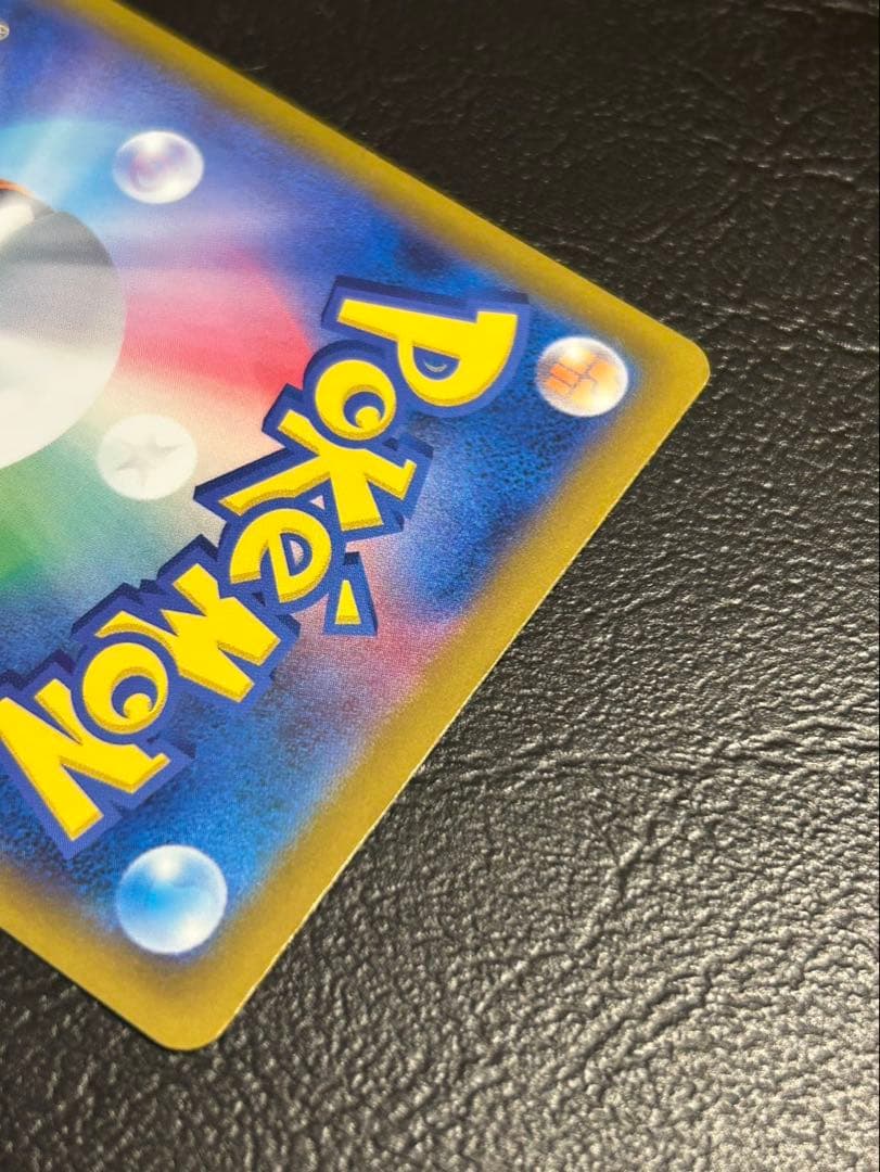 メガカイリューex SAR ポケモンカード MEGAドリームex