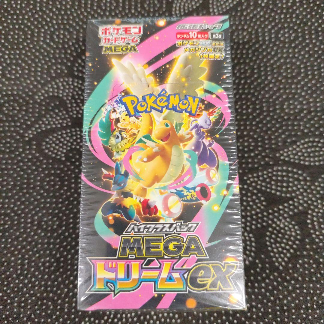 凛*ん様 ポケモンカードゲーム MEGA ハイクラスパック MEGAドリームex