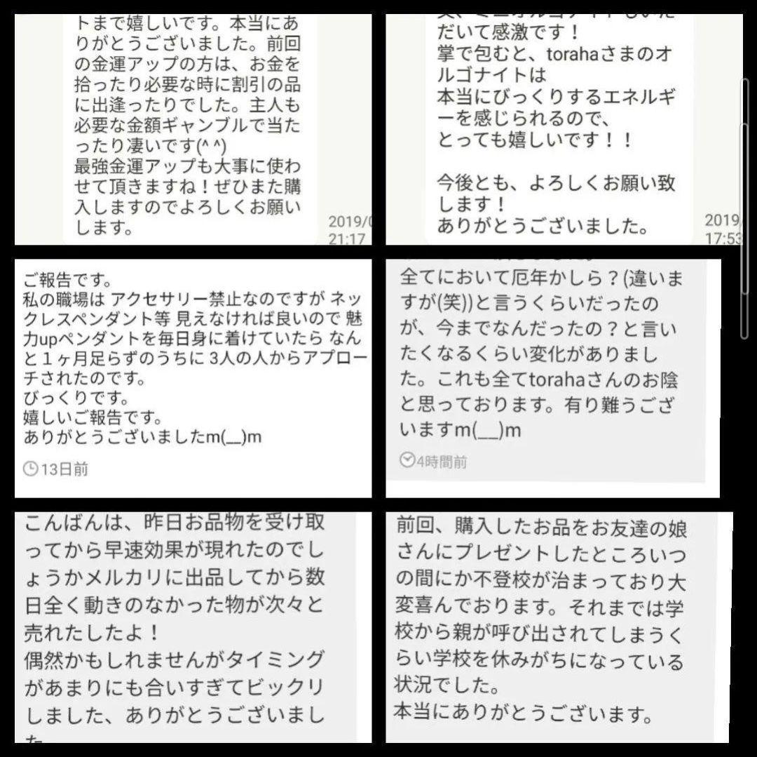 波動が高い人になる☆金運UPクリスタルボールオルゴナイト①（願い叶えるオイル封入