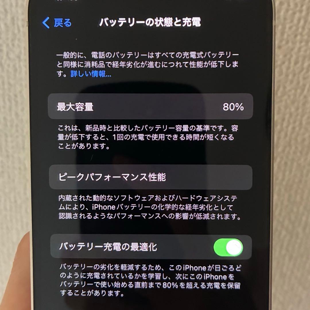 Apple iPhone 12 ホワイト 本体 64GB
