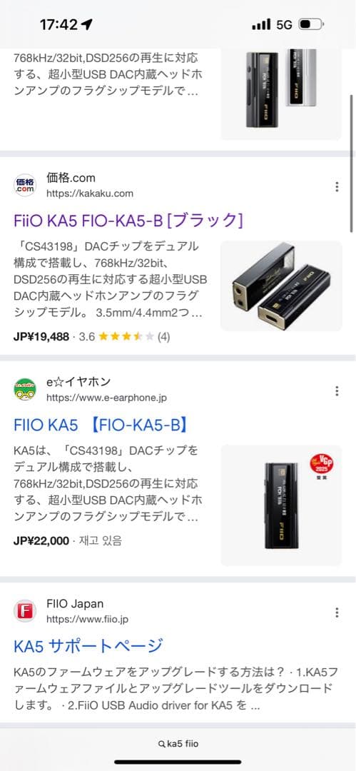 Beoplay H100 ワイヤレスヘッドホン with fiio ka5