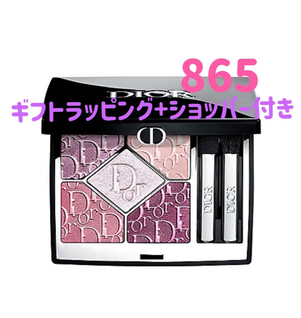 新品未使用DIOR ディオールショウ　サンク　クルール　865