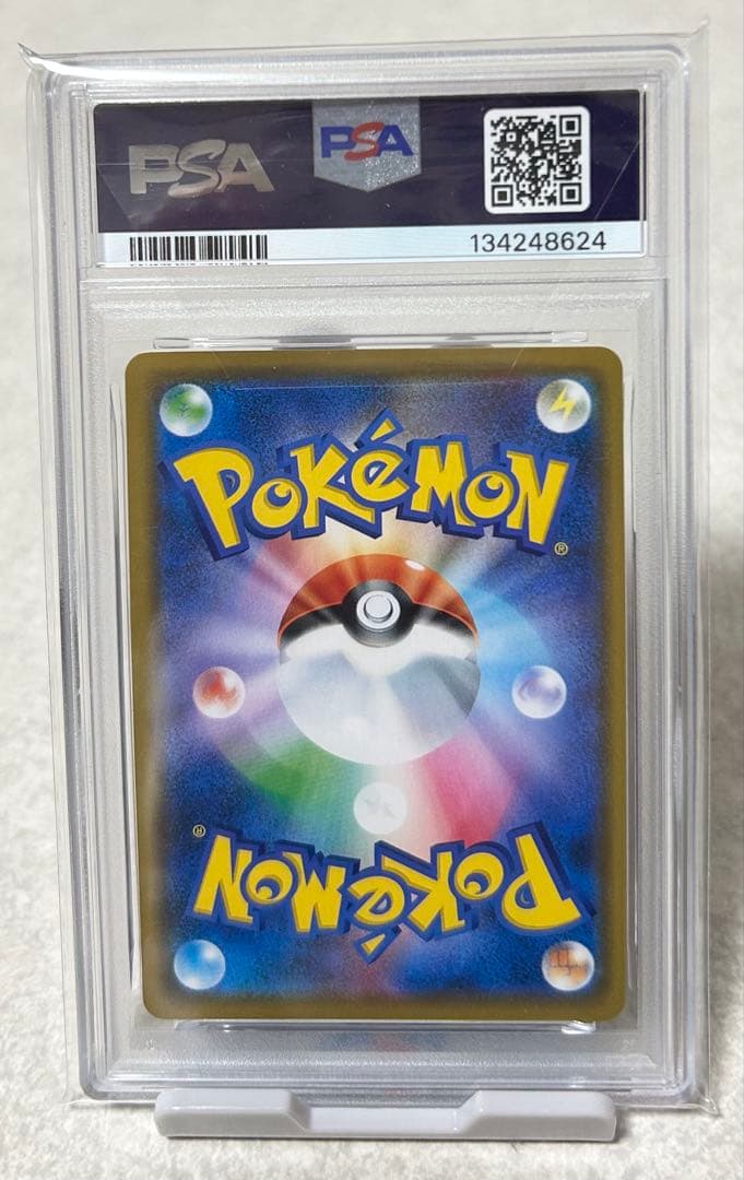 【PSA10】ソルガレオ&ルナアーラGX RR SM11b ドリームリーグ