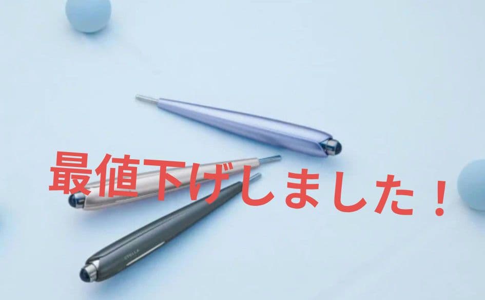 新品 STELLA BEAUTE ビューティフェイススティックRin