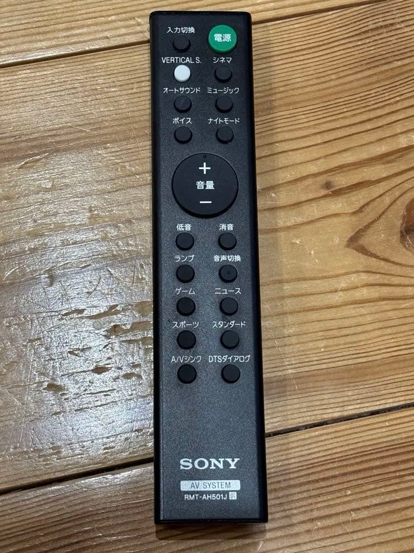 SONY スピーカー　サウンドバー　HT-X8500