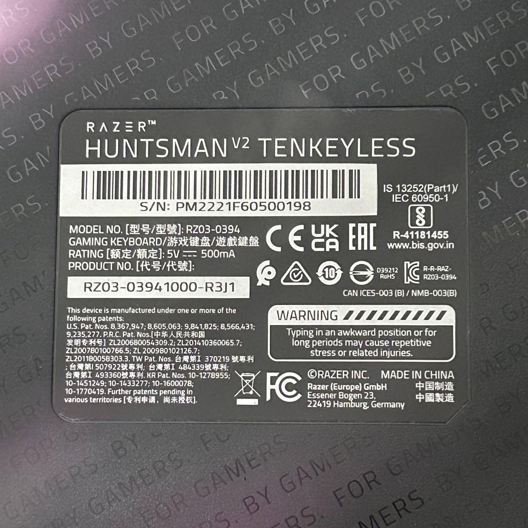 美品　Razer Huntsman V2 Tenkeyless