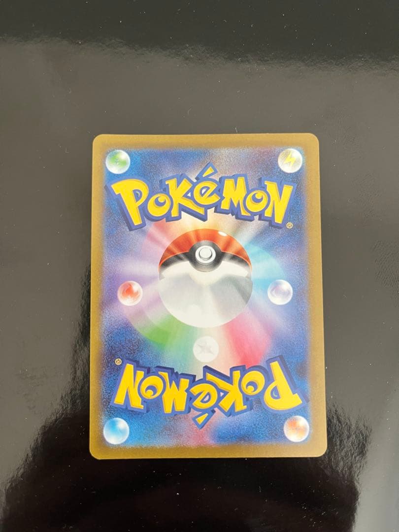 ポケモンカード トウホクのピカチュウ プロモ