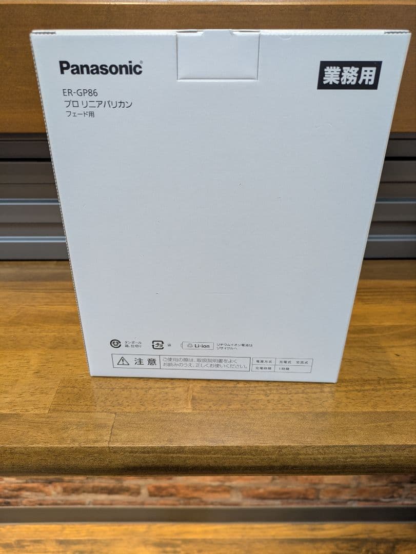 Panasonic ER-GP86-K バリカン