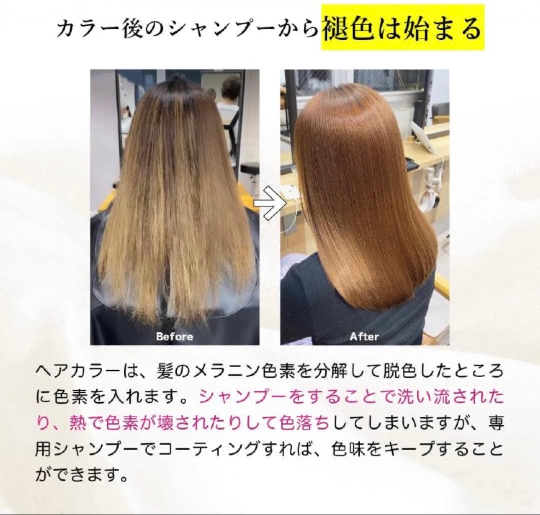 5本　KG kyogoku 京極 キョウゴク　カラーケアトリートメント