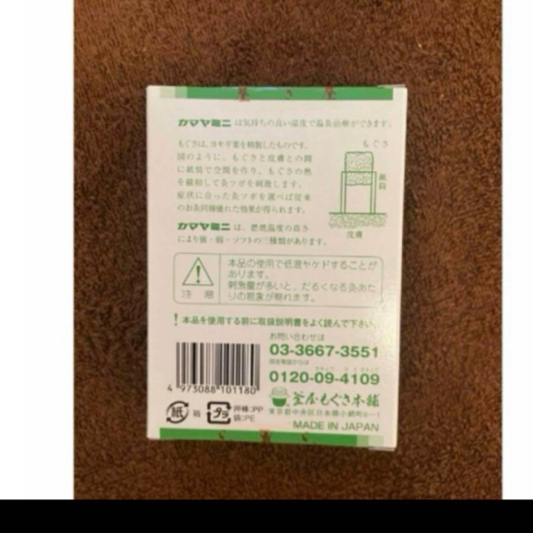 値下げは不可】カマヤミニ　弱　１２０個入り　4つセット