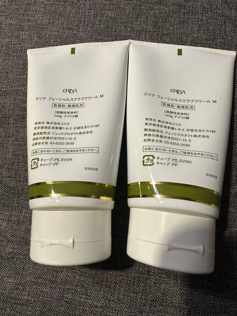 ERINA エリナ　フェーシャルスクラブクリーム　M 乾燥肌・敏感肌用 まとめ