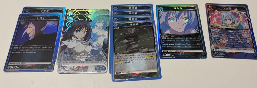 ユニオンアリーナ 転スラ 構築済みデッキ