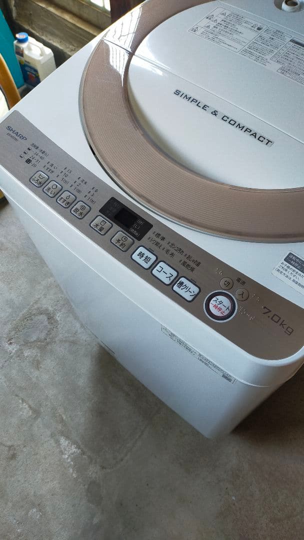 SHARP 7kg 洗濯機 ES-KS70U-N 中古 動作確認済み 引取り限定