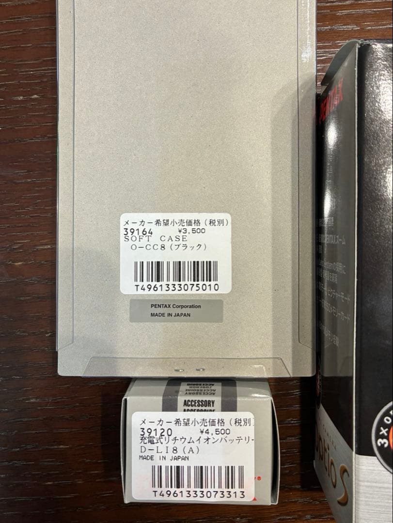 《新品未開封》 PENTAX Optio S デジカメ フルセット 付属品付