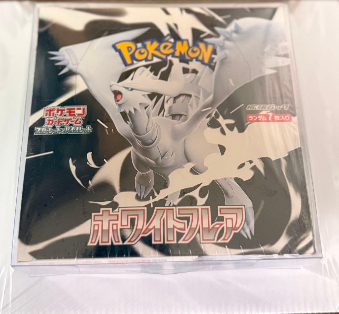 ポケモン ホワイトフレアシュリンク付きBOX オリパ景品
