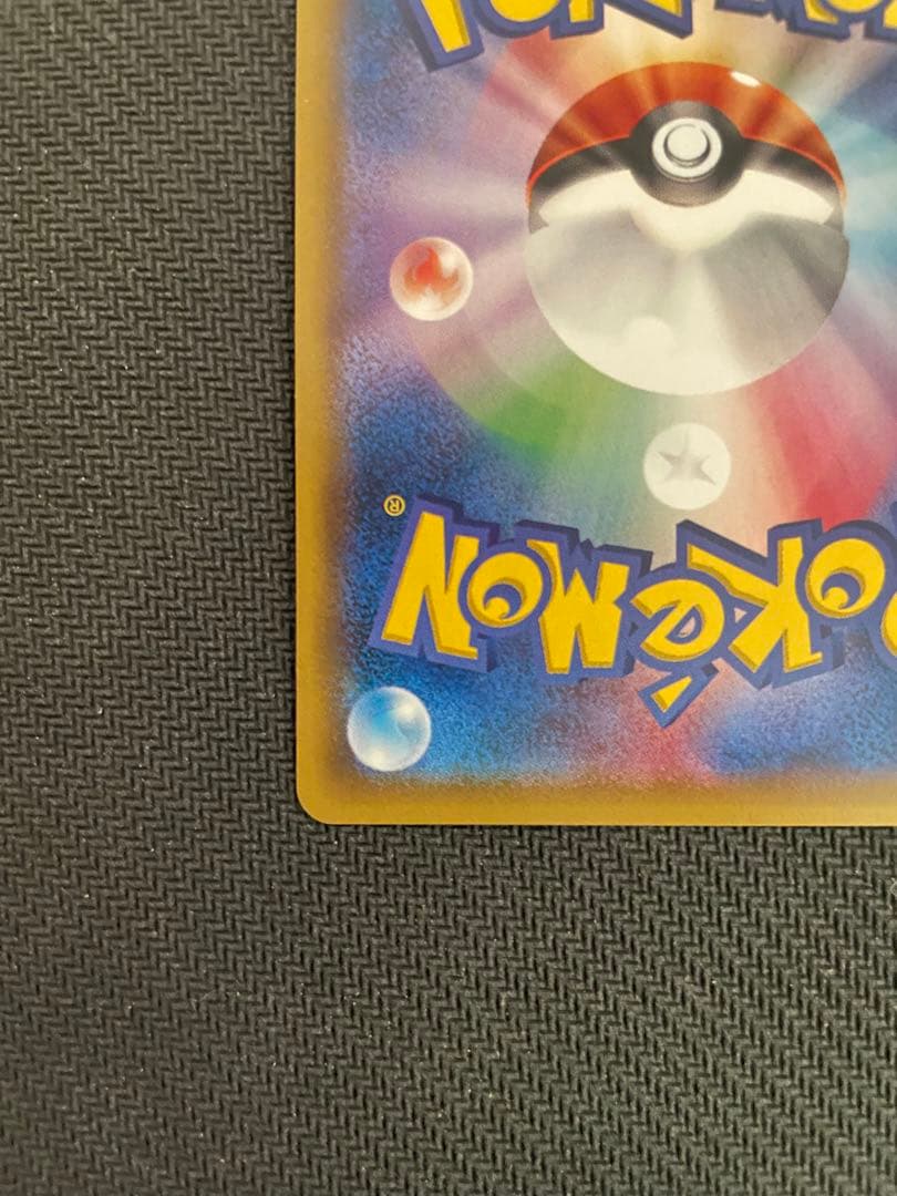 【期間限定値下げ】ポケモンカードゲーム　帽子リーリエSR