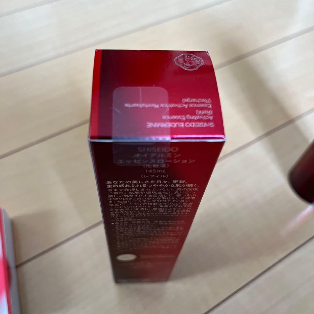 お値下げ❤️SHISEIDO オイデルミン　エッセンスローション