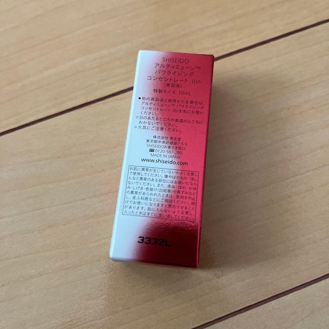 お値下げ❤️SHISEIDO オイデルミン　エッセンスローション