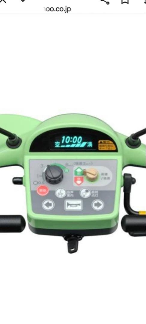 電動セニアカー◇セリオ◇遊歩スマイル