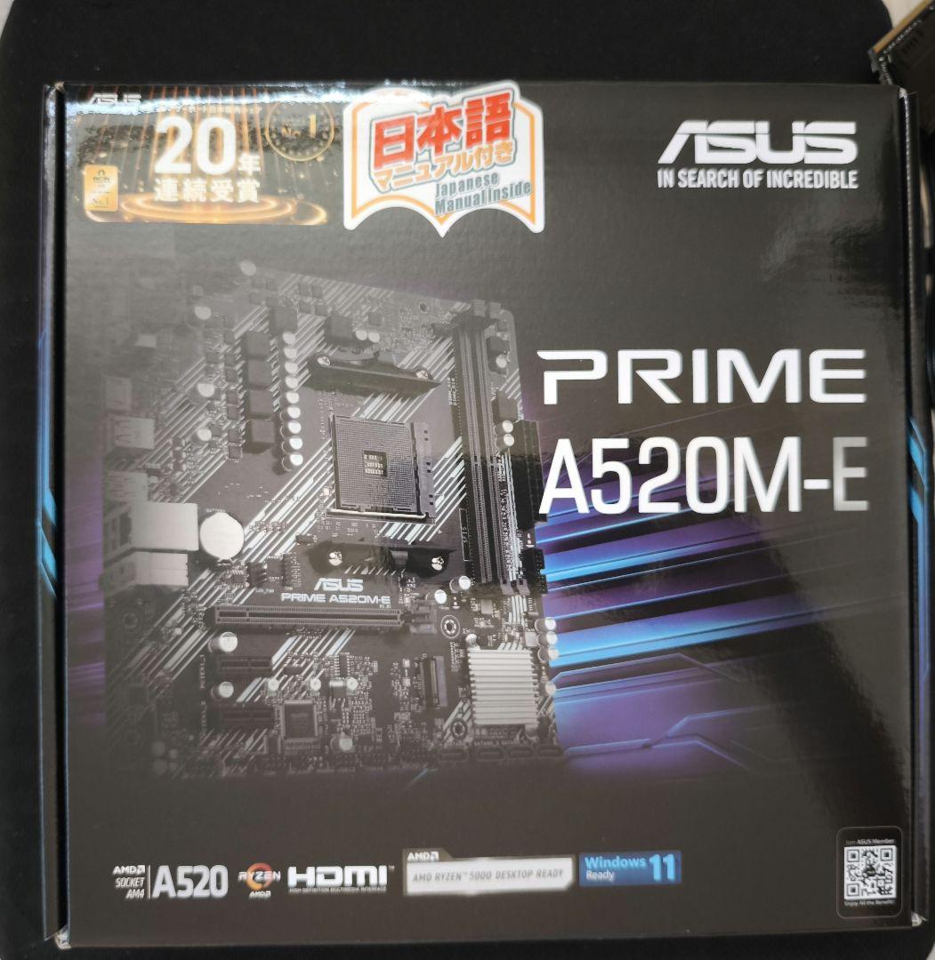 ryzen7 5700x、メモリ、マザーボード　m.2 1tb 4点セット