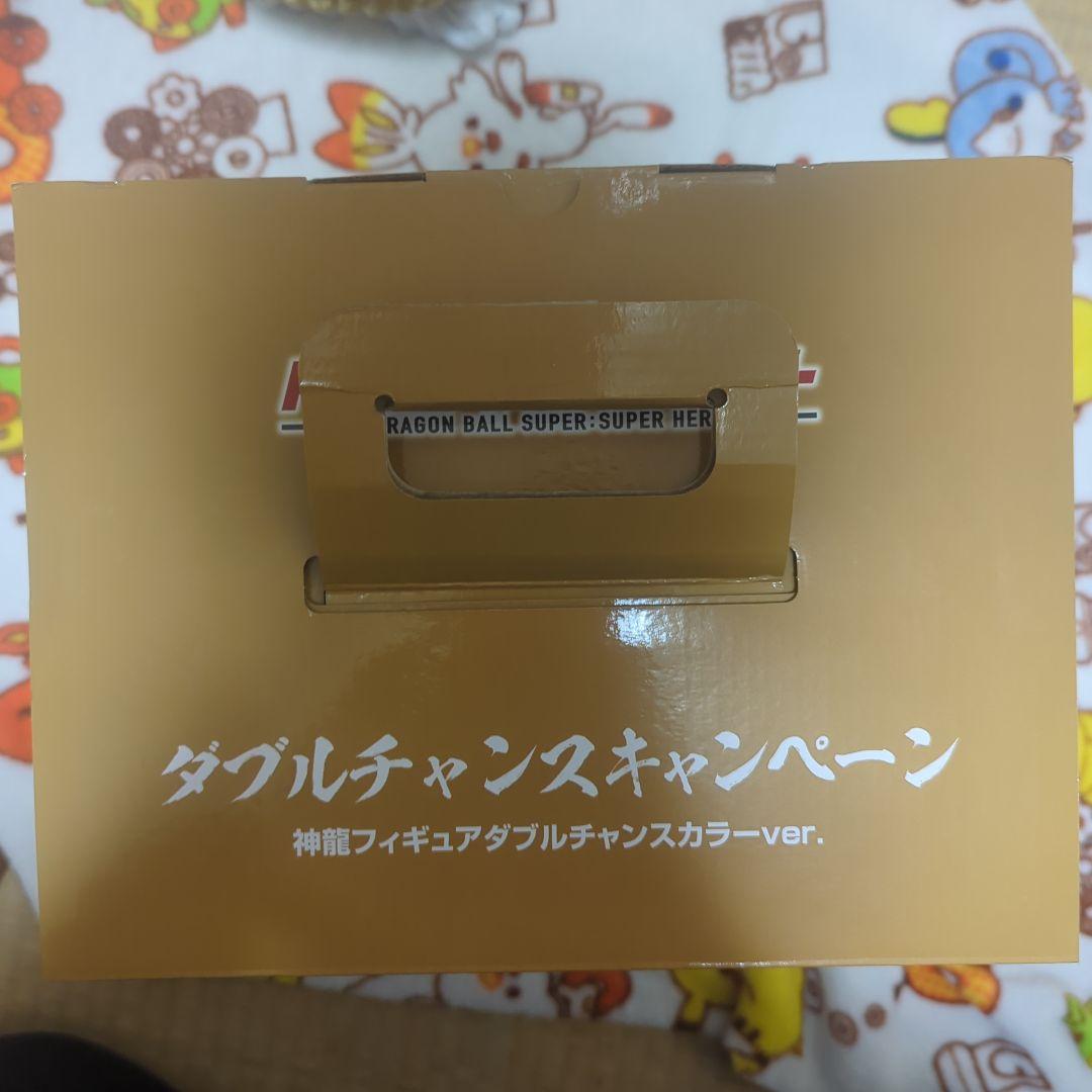 ドラゴンボール一番くじダブルチャンス黄金神龍国内正規品（100体限定）