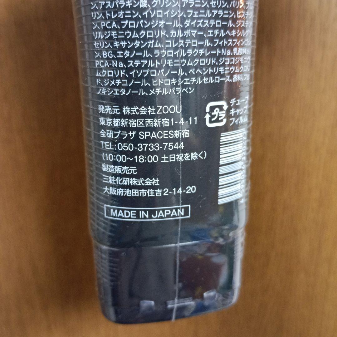 Na.be カラーシャンプー 2袋 + アウトバス トリートメント　セット