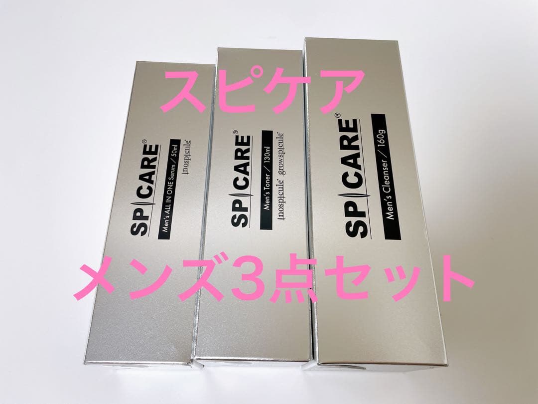 スピケア　メンズ3点セット　トナー　クレンザー　美容液　ta