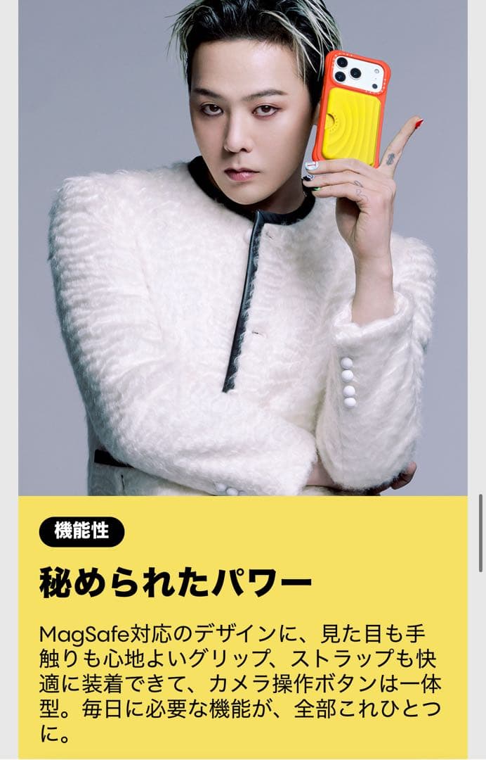 CASETiFY iPhone 15 PRO maxケース G-DRAGON