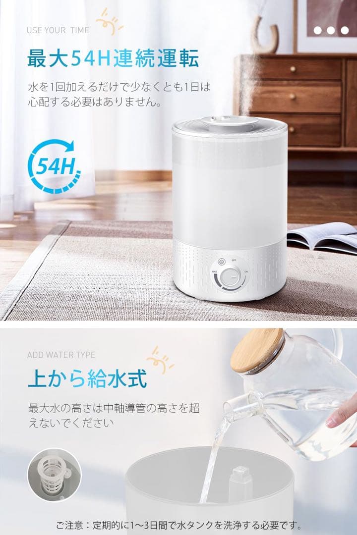 卓上 UVライト除菌3.5L大容量54時間　超音波式 加湿器 アロマ対応