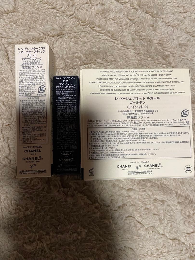 CHANEL レベージュパレットルガール　ゴールデン