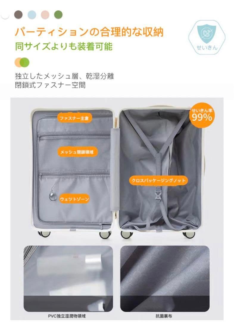 キャリーケース スーツケース 旅行 出張 耐衝撃 カップホルダー付きK00