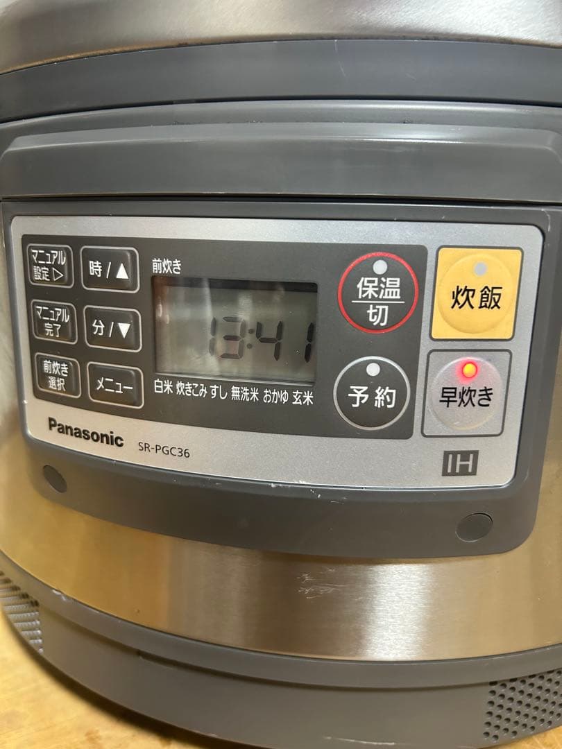 SR-PGB36P パナソニック 業務用　炊飯器　2018年製