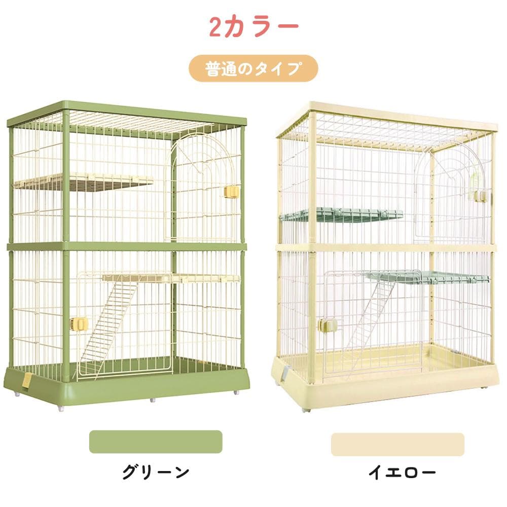二段式 キャットケージ グリーン 115.1cm