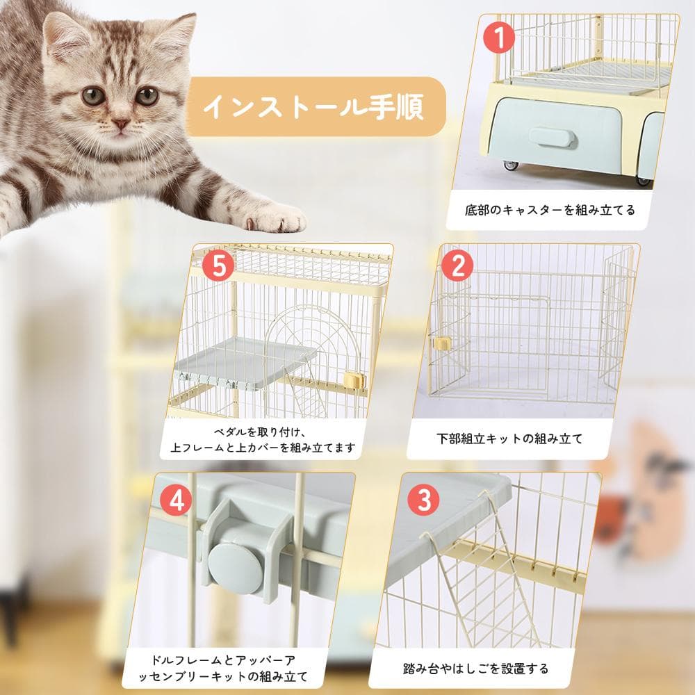 二段式 キャットケージ グリーン 115.1cm