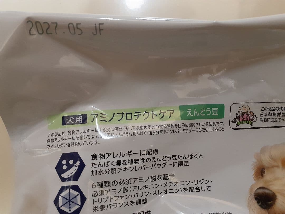 はなはな様ドクターズ犬療法食アミノプロテクトえんどう豆3kg2袋